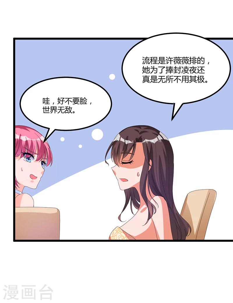 第40话 回忆的波澜(下)-第40话