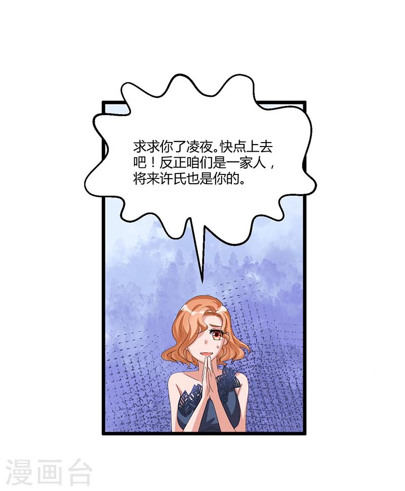 第40话 回忆的波澜(下)-第40话