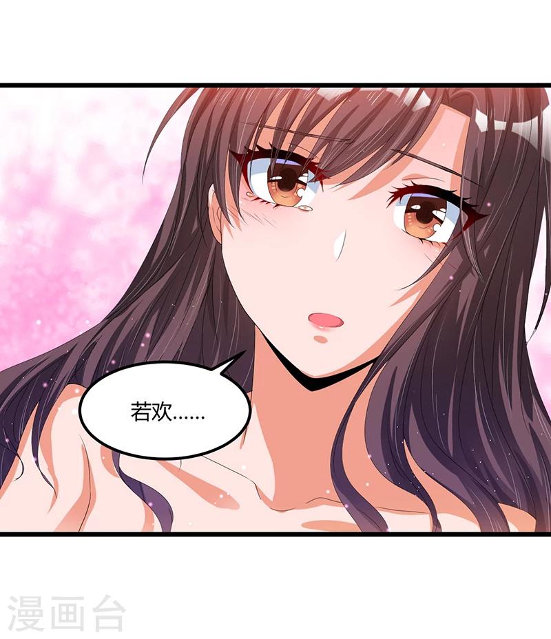 第40话 回忆的波澜(下)-第40话