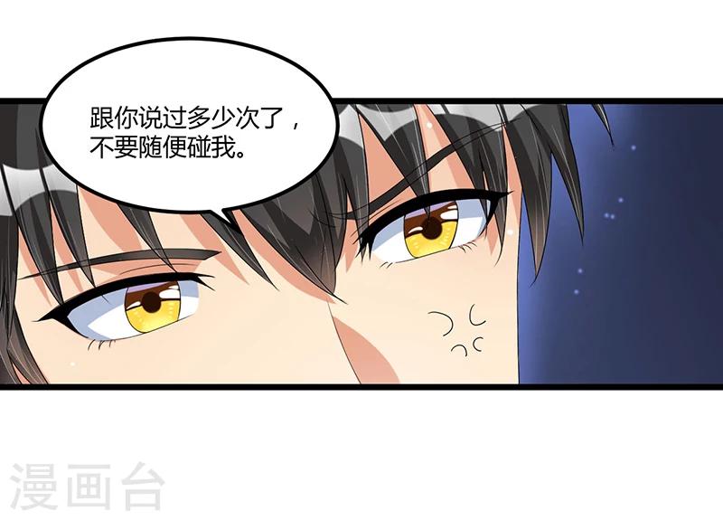 第40话 回忆的波澜(下)-第40话