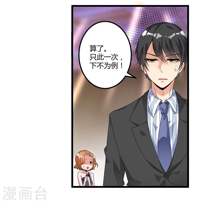 第40话 回忆的波澜(下)-第40话