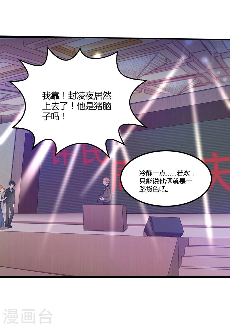 第40话 回忆的波澜(下)-第40话