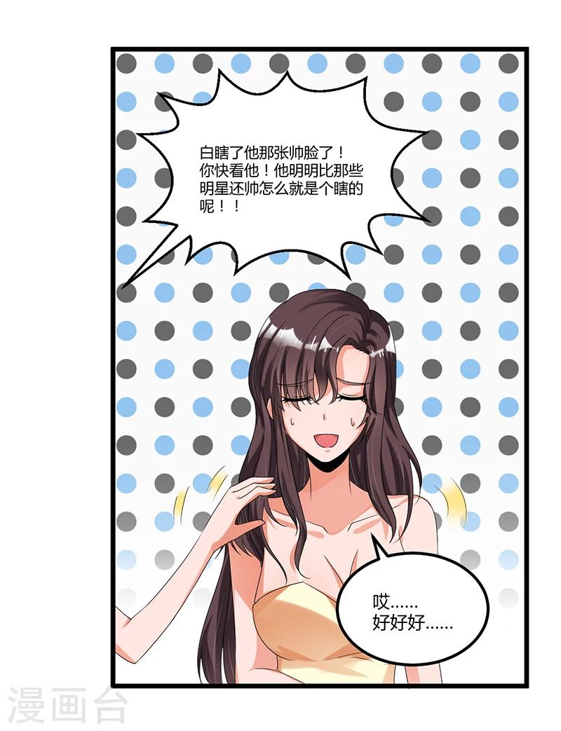 第40话 回忆的波澜(下)-第40话