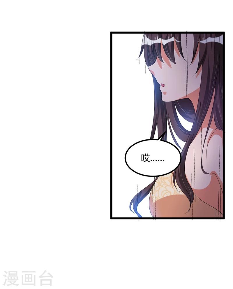 第40话 回忆的波澜(下)-第40话