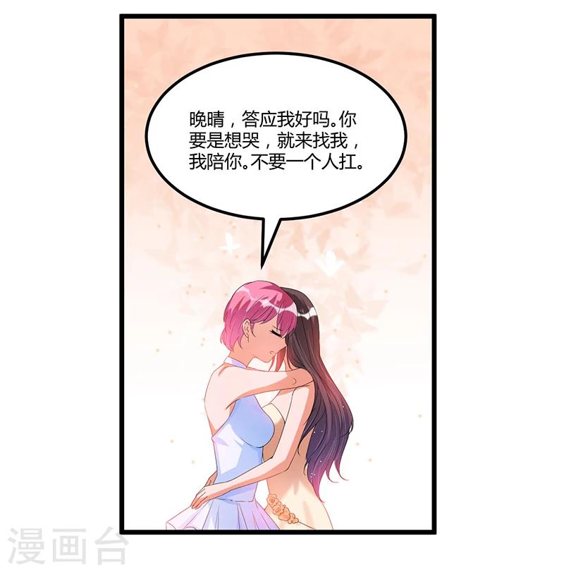 第40话 回忆的波澜(下)-第40话