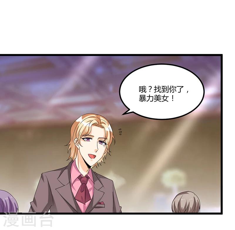 第40话 回忆的波澜(下)-第40话