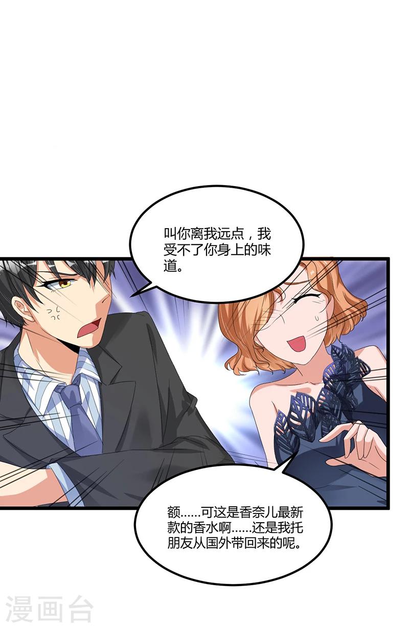 第40话 回忆的波澜(下)-第40话