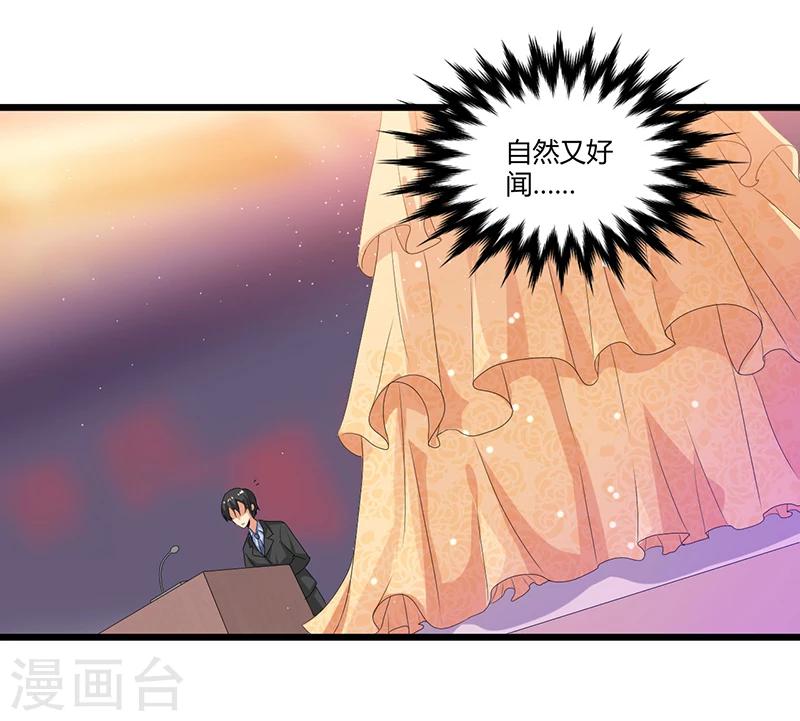 第40话 回忆的波澜(下)-第40话