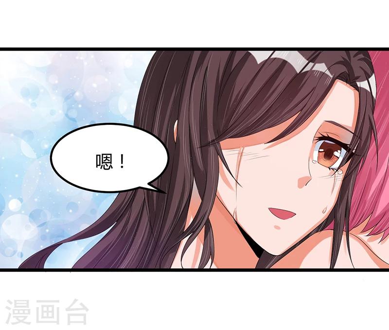 第40话 回忆的波澜(下)-第40话