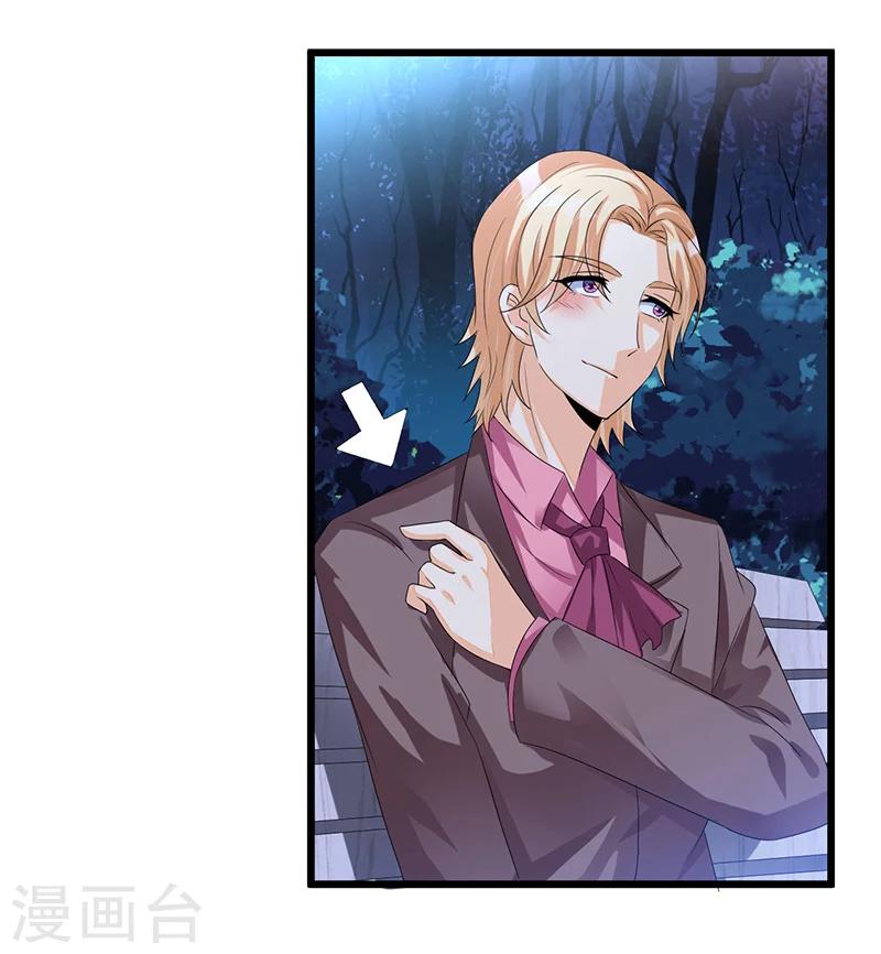 第43话 不打不相识-第42话