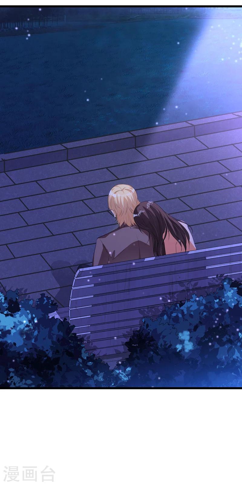 第43话 不打不相识-第42话