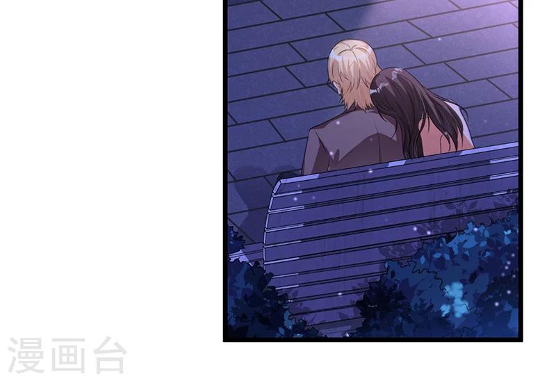 第43话 不打不相识-第42话