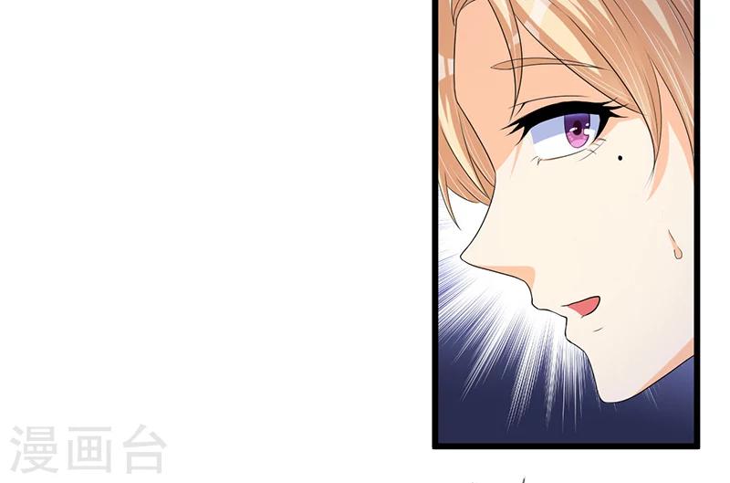 第43话 不打不相识-第42话