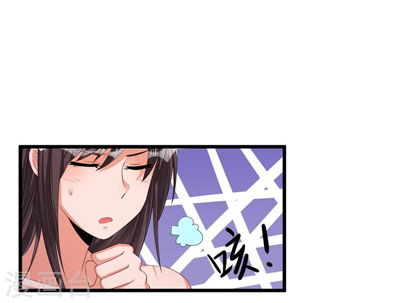 第43话 不打不相识-第42话