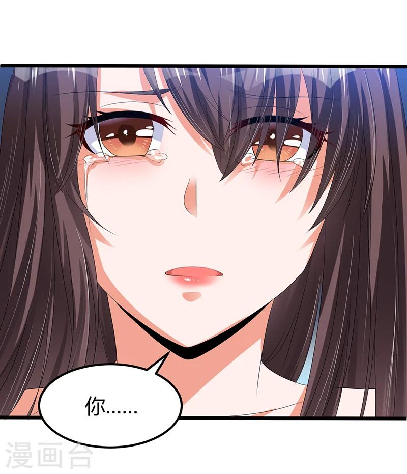 第43话 不打不相识-第42话