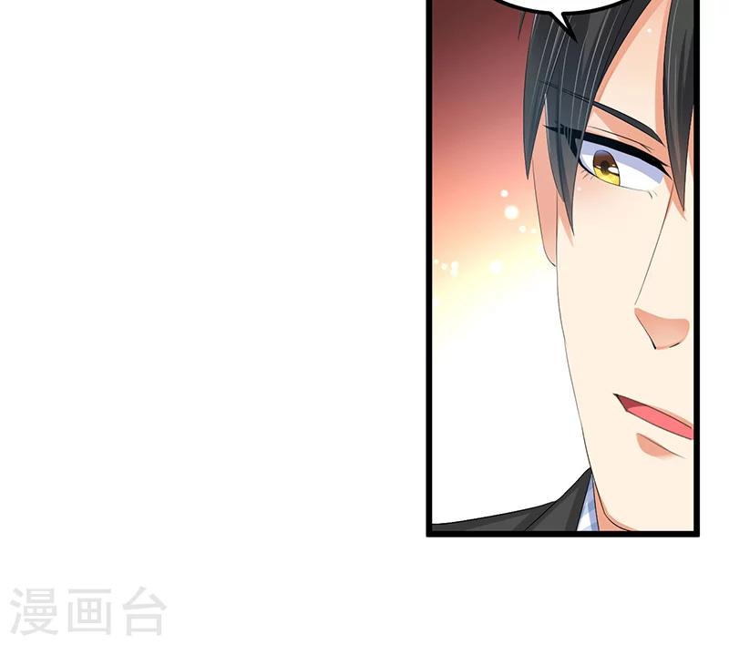 第43话 不打不相识-第42话