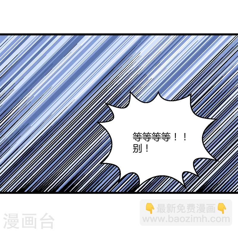 第43话 不打不相识-第42话