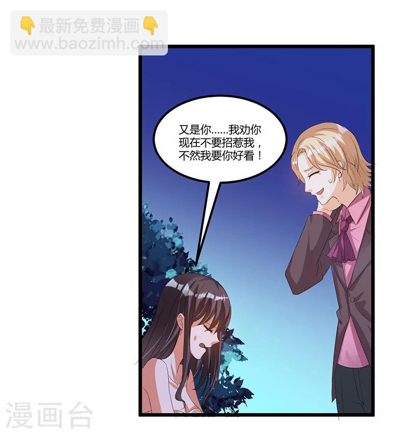 第43话 不打不相识-第42话