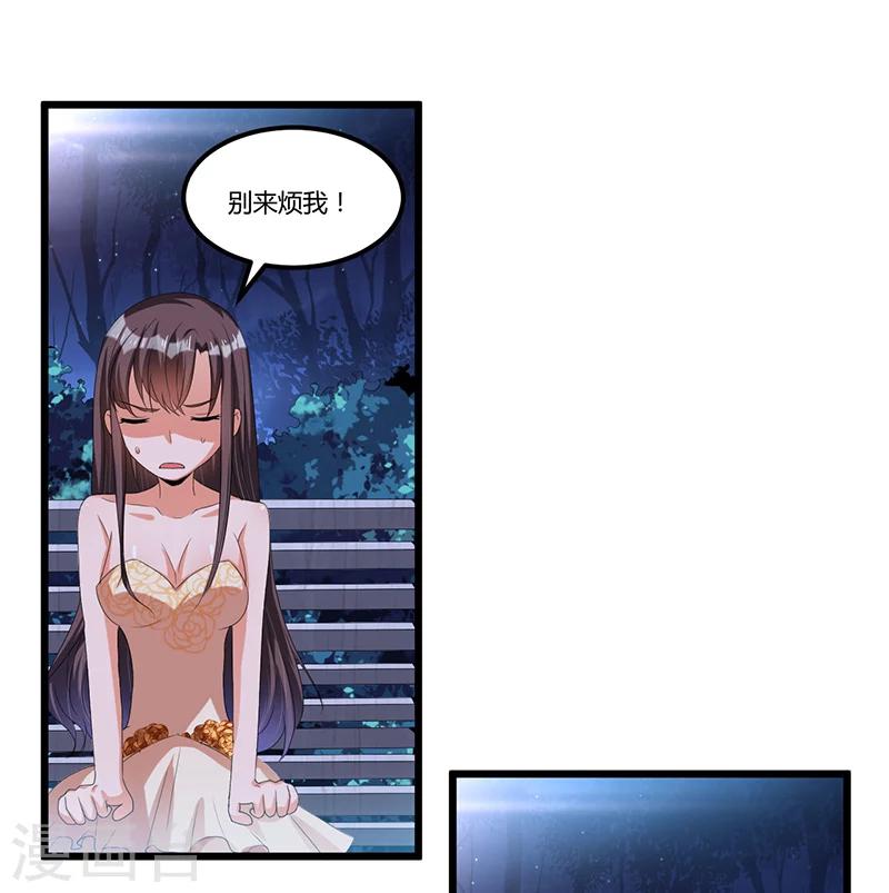 第43话 不打不相识-第42话