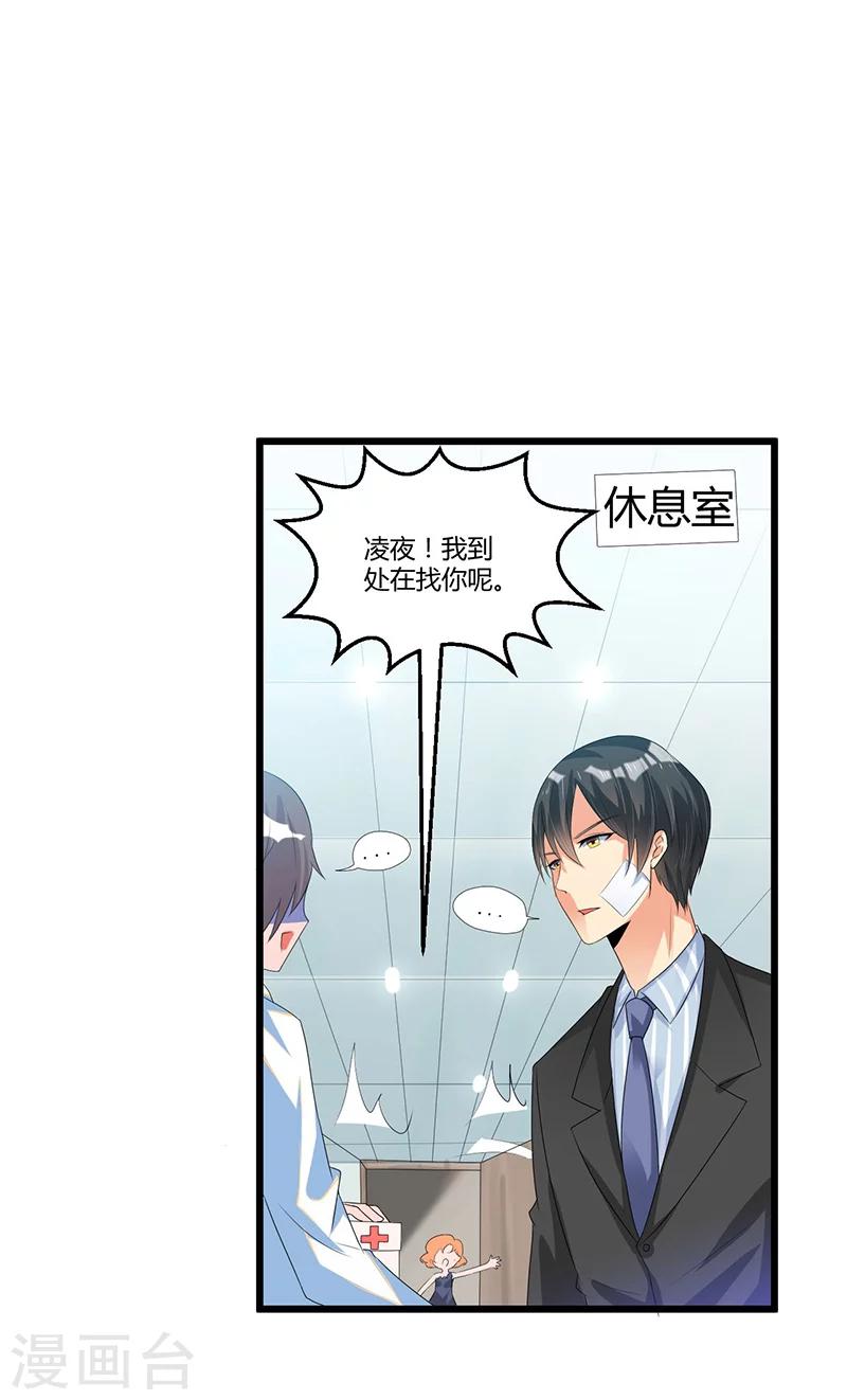 第44话 告一段落-第44话