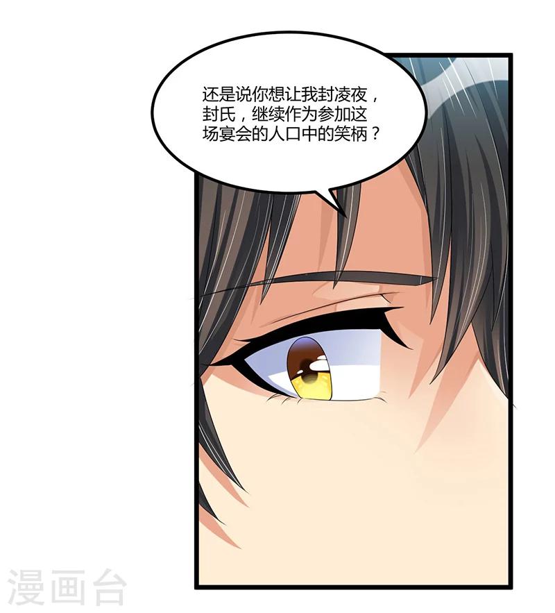 第44话 告一段落-第44话