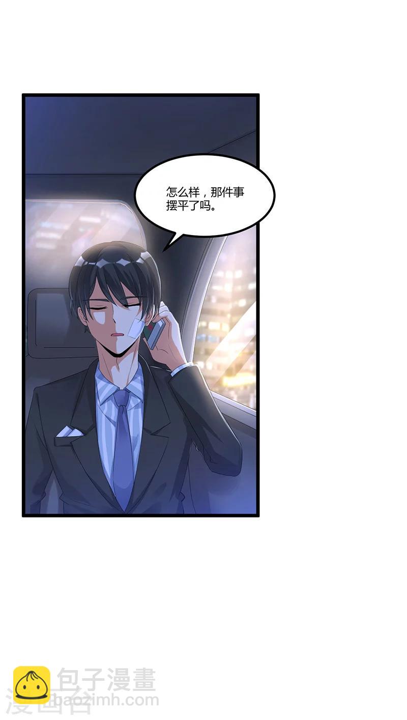 第44话 告一段落-第44话