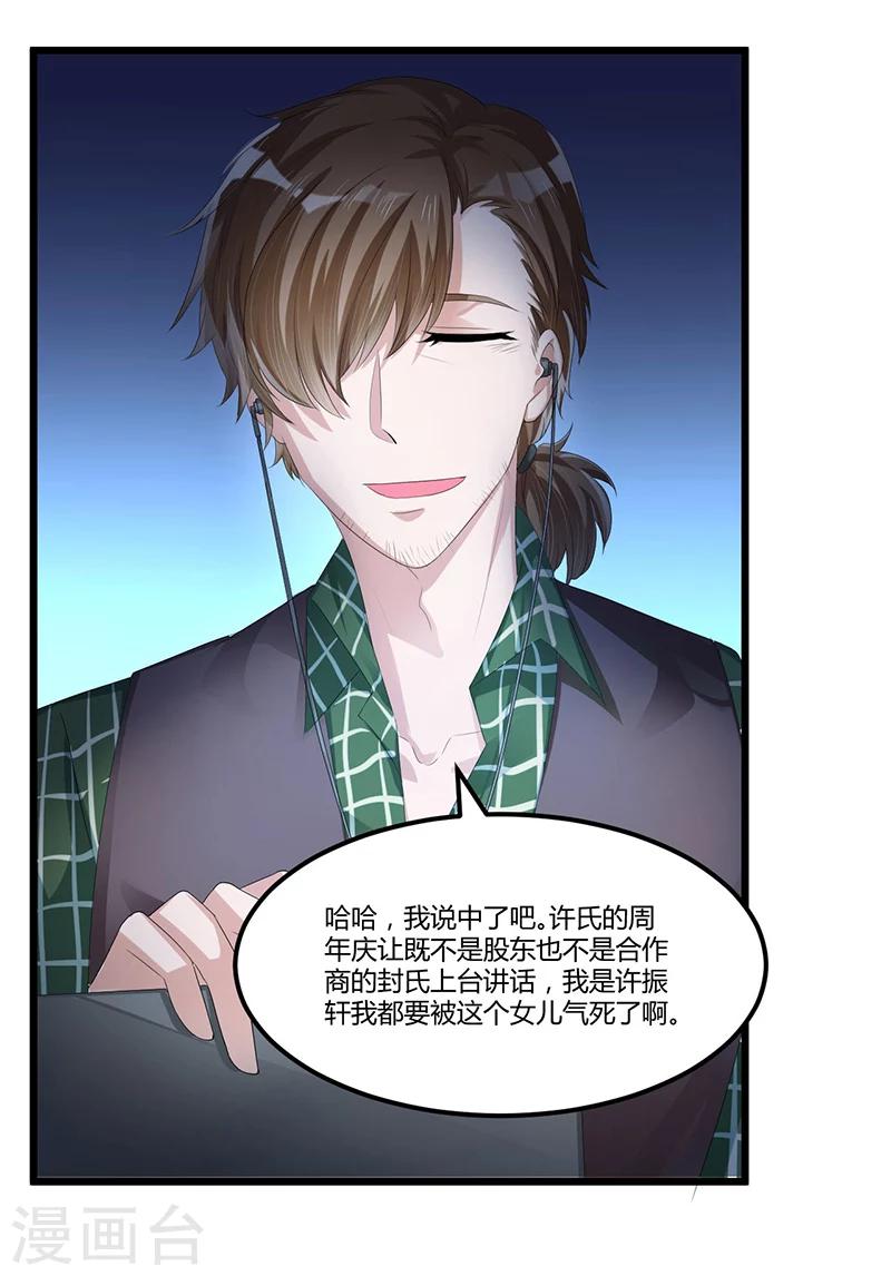 第44话 告一段落-第44话