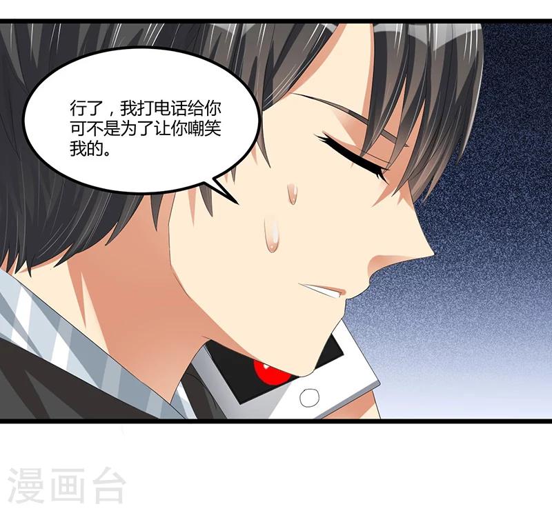 第44话 告一段落-第44话