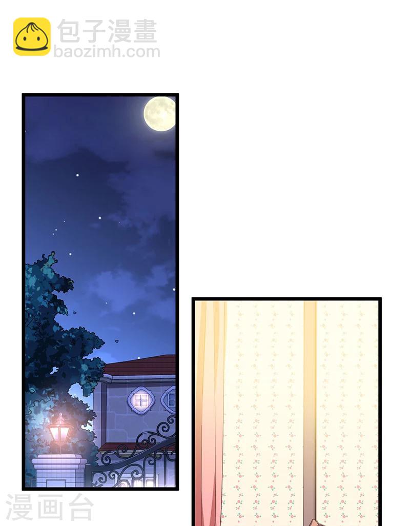 第44话 告一段落-第44话