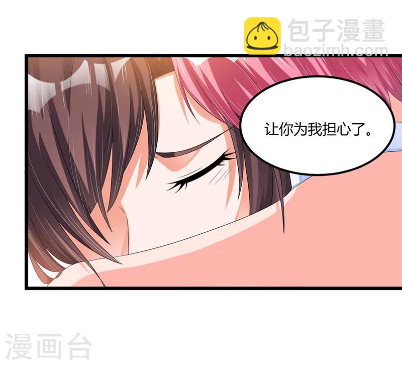 第44话 告一段落-第44话