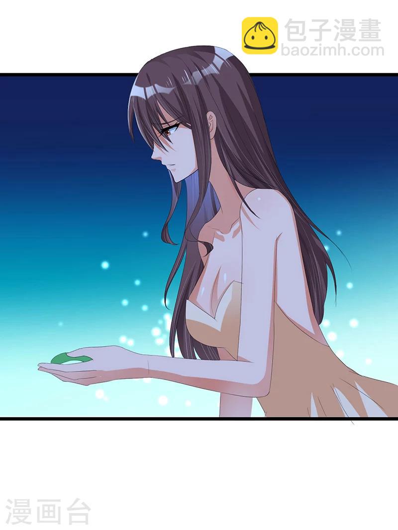 第46话 丢弃-第46话