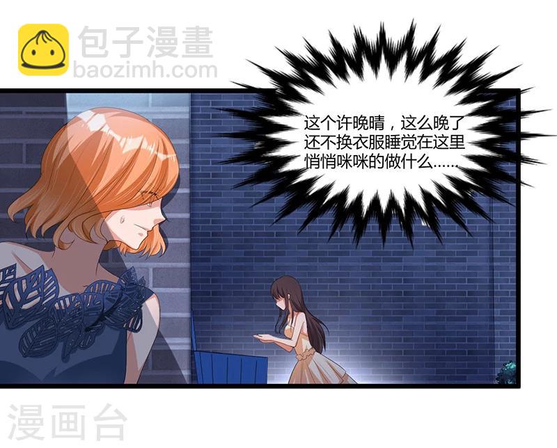 第46话 丢弃-第46话