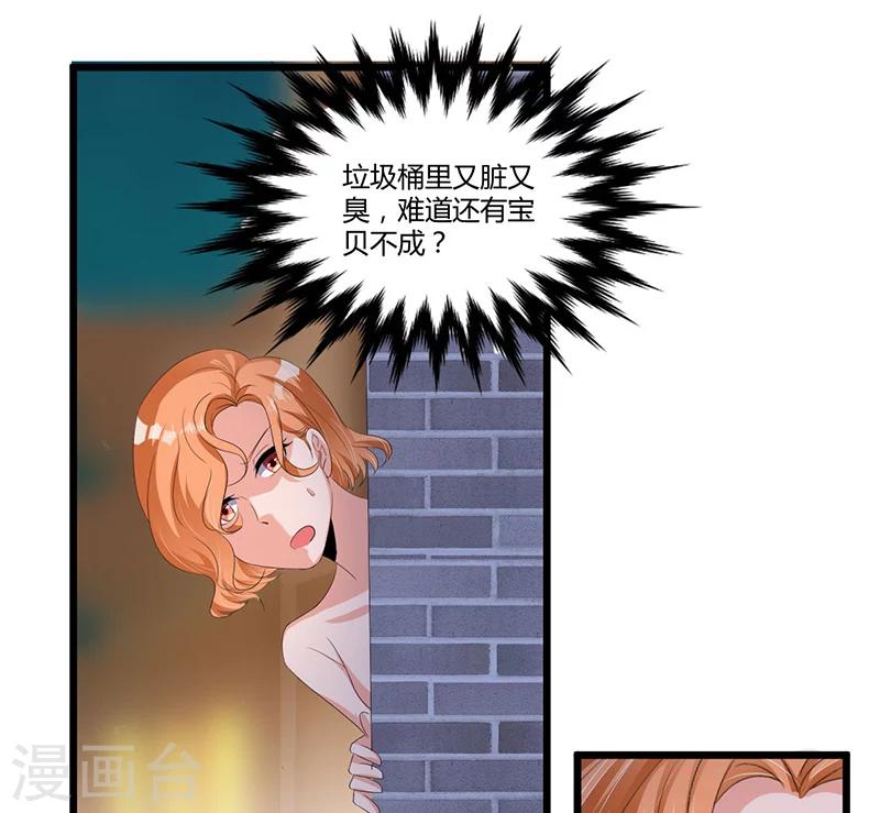 第46话 丢弃-第46话