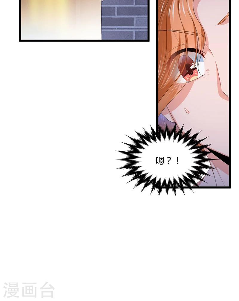 第46话 丢弃-第46话