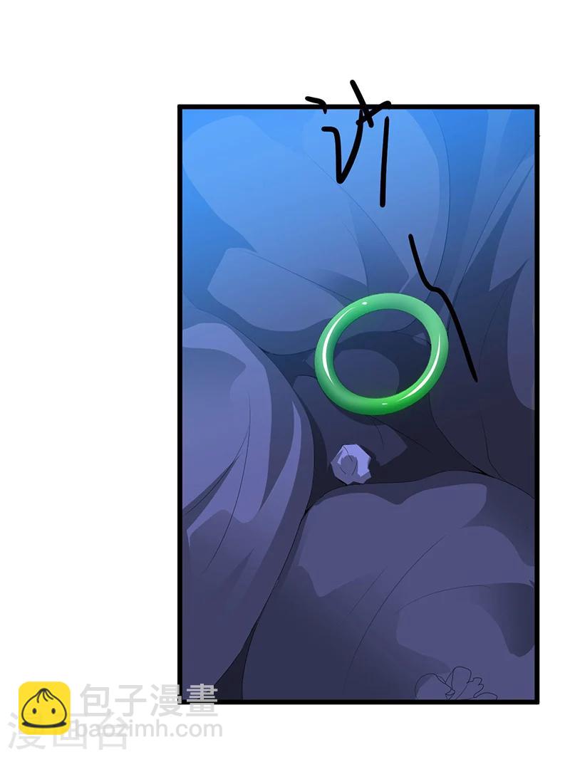 第46话 丢弃-第46话