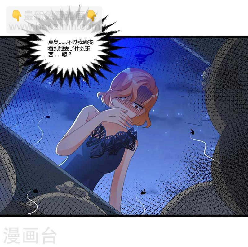 第46话 丢弃-第46话