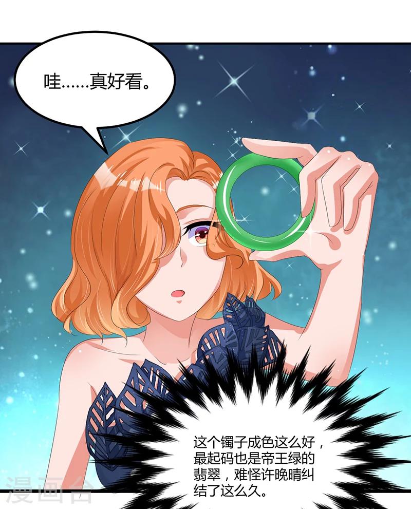 第46话 丢弃-第46话