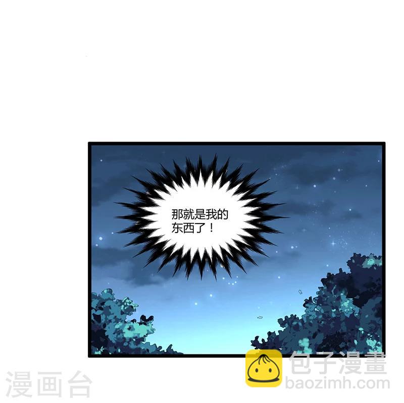 第46话 丢弃-第46话