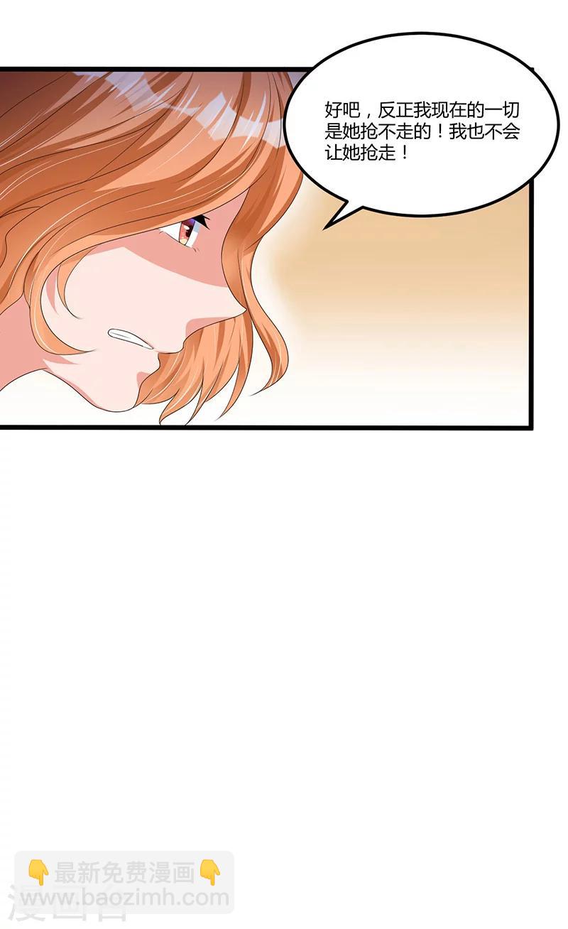 第46话 丢弃-第46话