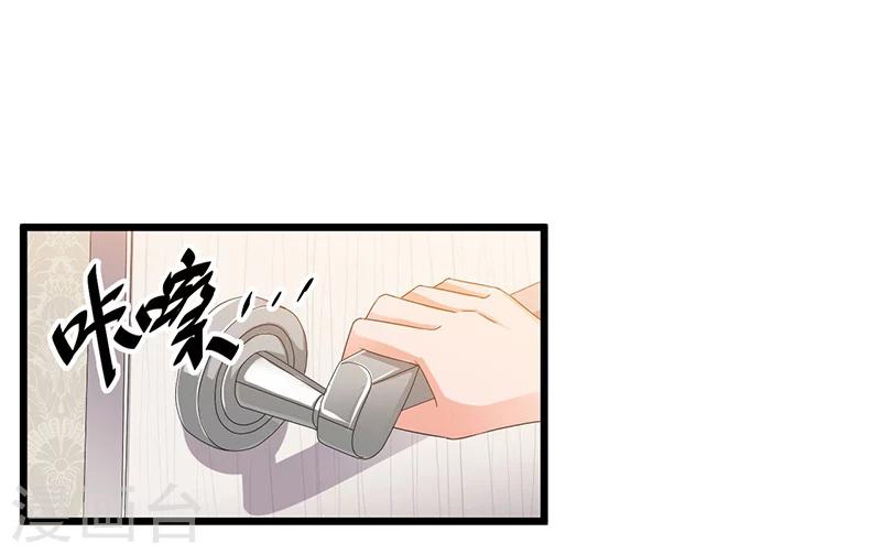 第46话 丢弃-第46话