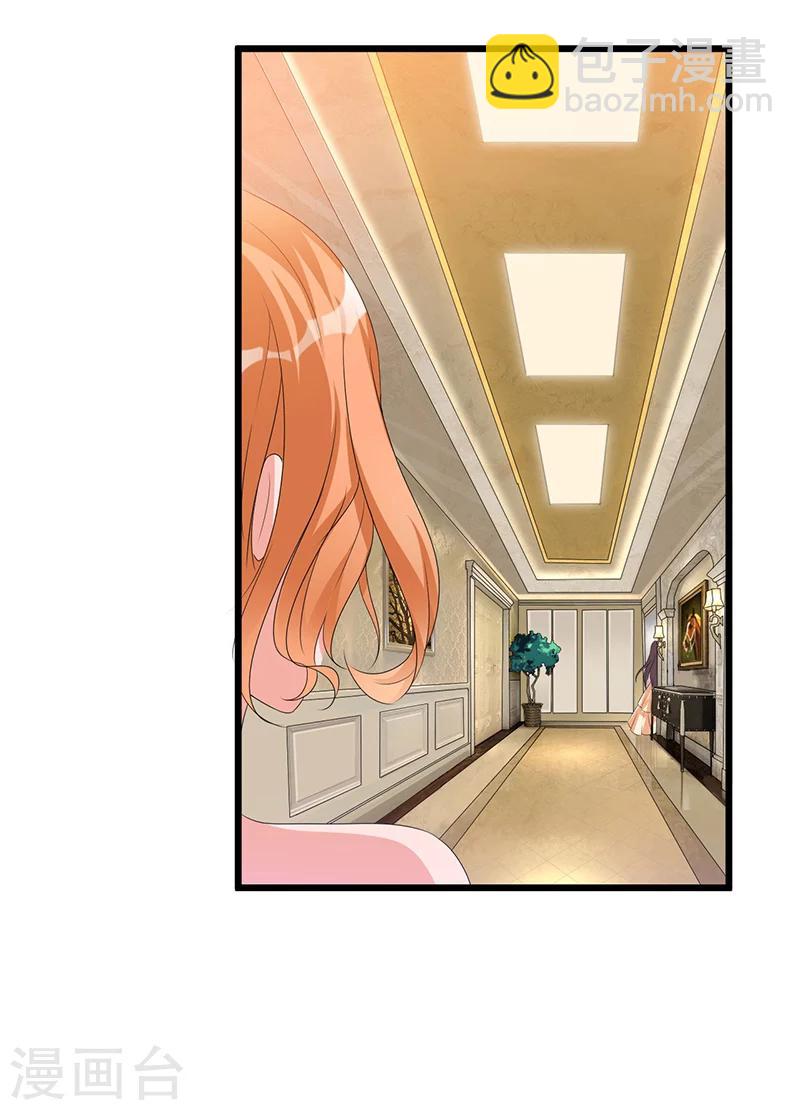 第46话 丢弃-第46话