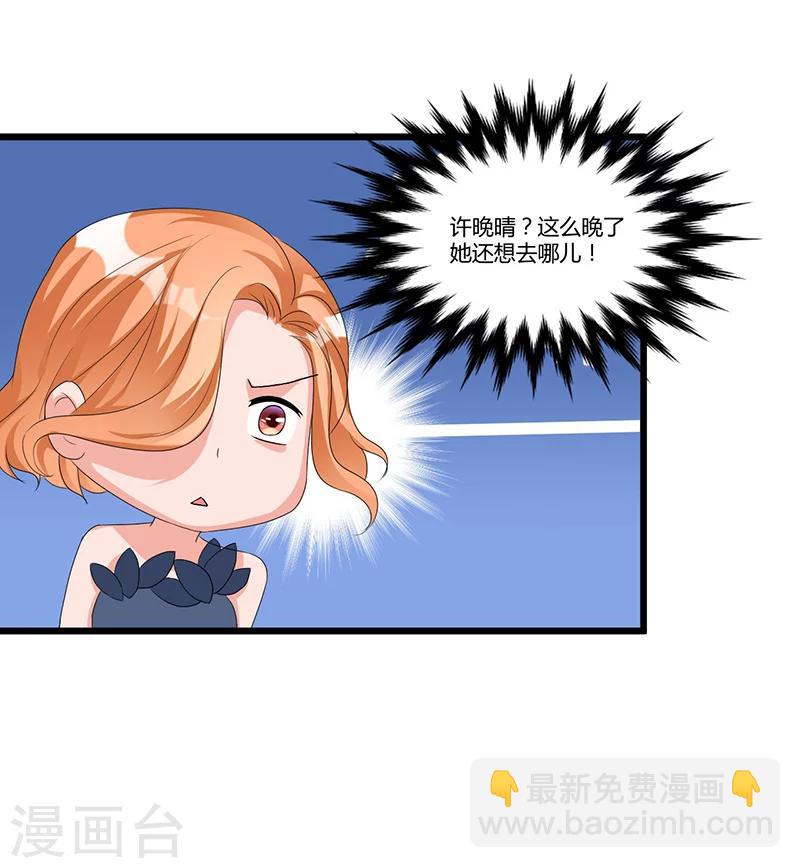 第46话 丢弃-第46话