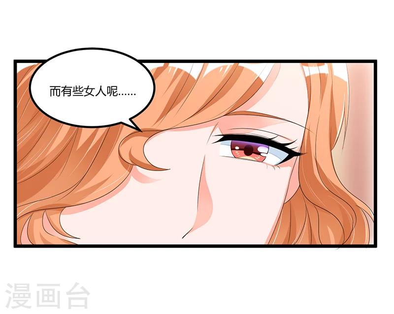 第48话 最讨厌的那种人-第48话