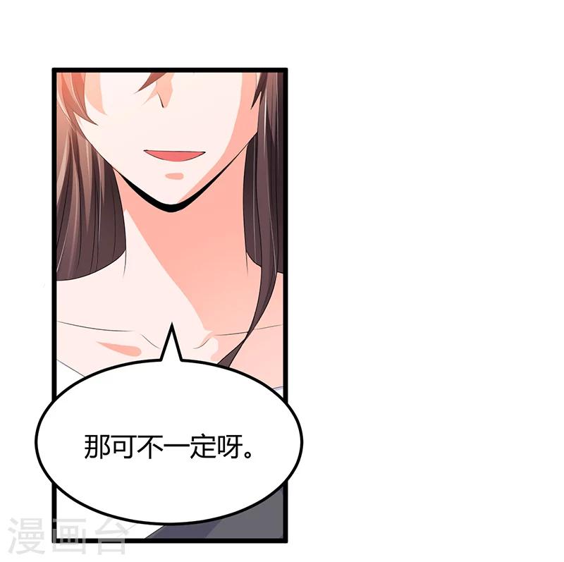 第48话 最讨厌的那种人-第48话