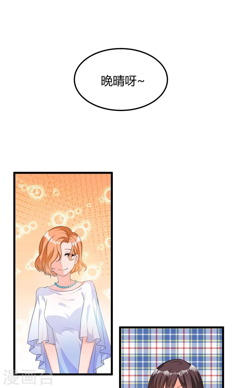 第48话 最讨厌的那种人-第48话