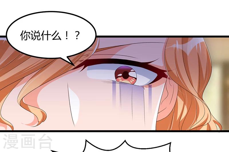 第48话 最讨厌的那种人-第48话