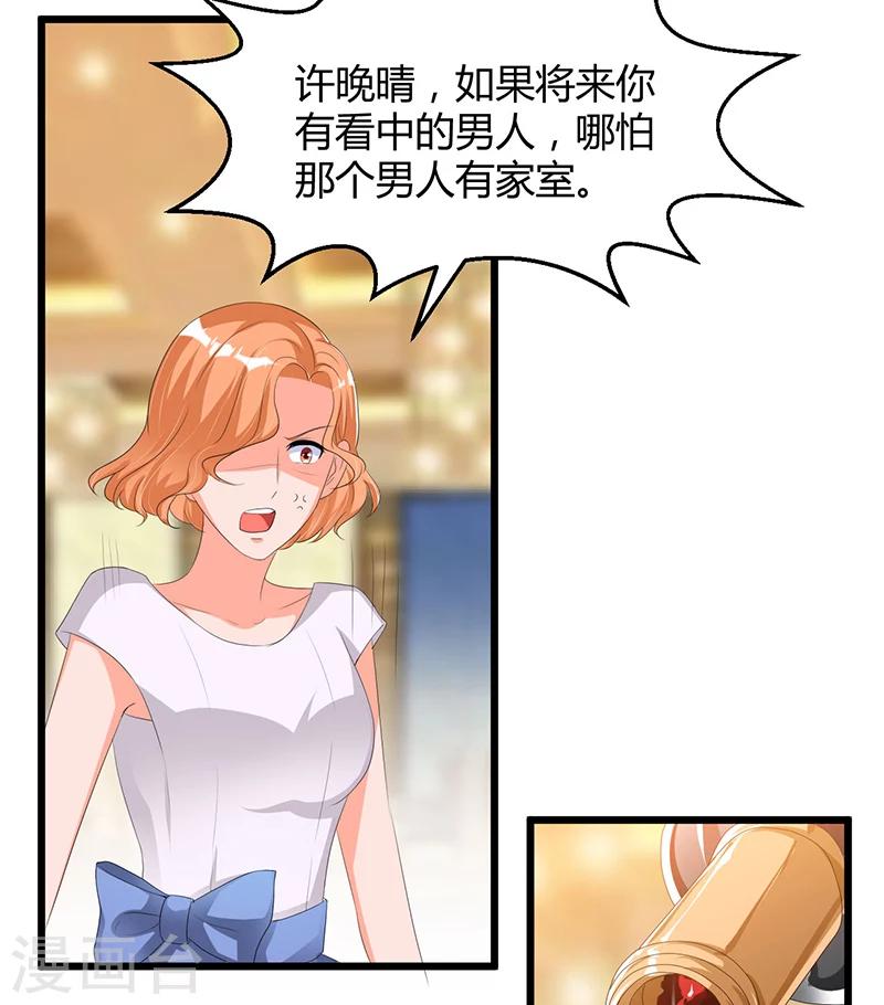 第48话 最讨厌的那种人-第48话