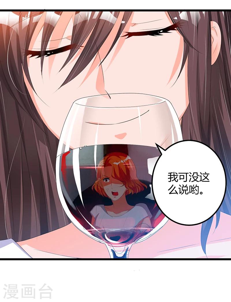 第48话 最讨厌的那种人-第48话