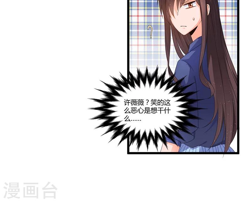 第48话 最讨厌的那种人-第48话