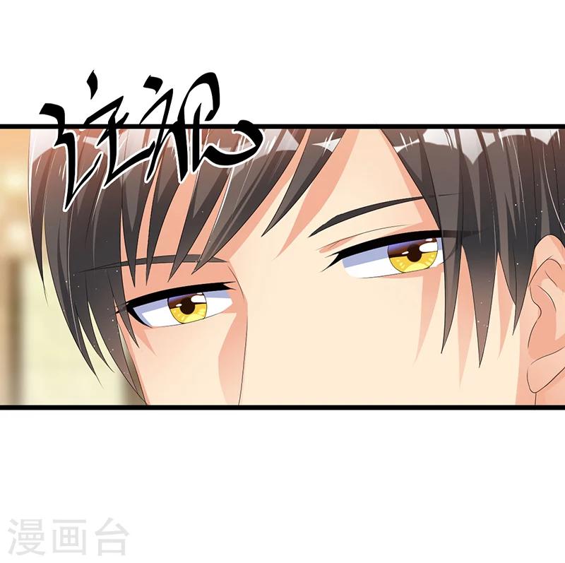 第48话 最讨厌的那种人-第48话